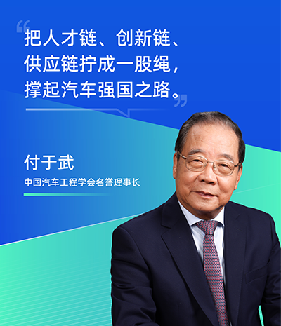 付于武