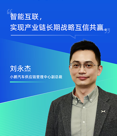 刘勇杰