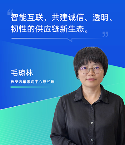 毛琼林