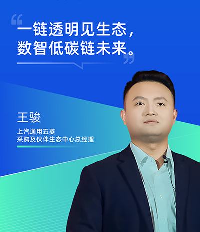 王骏