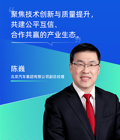陈巍