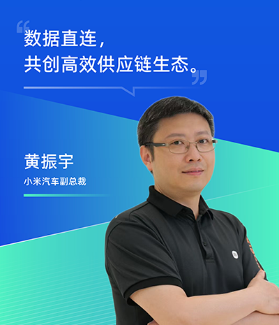 黄振宇