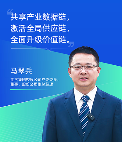 马翠兵