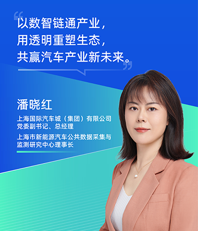 潘晓红