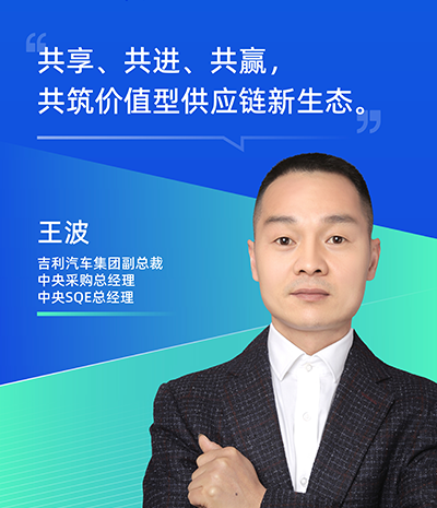王波