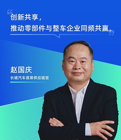 赵国庆