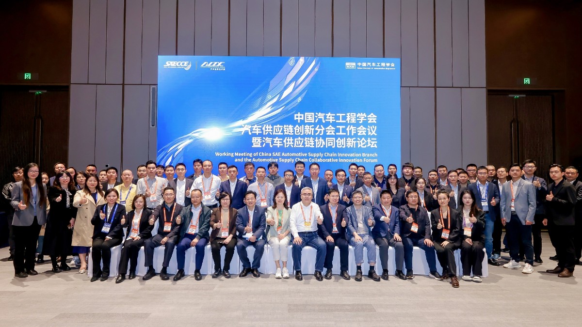 迈向体系化：TSCE-Auto汽车行业透明供应链项目正式发布接入方案！